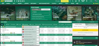 Discovering Betwinner Your Ultimate Guide to Online Betting