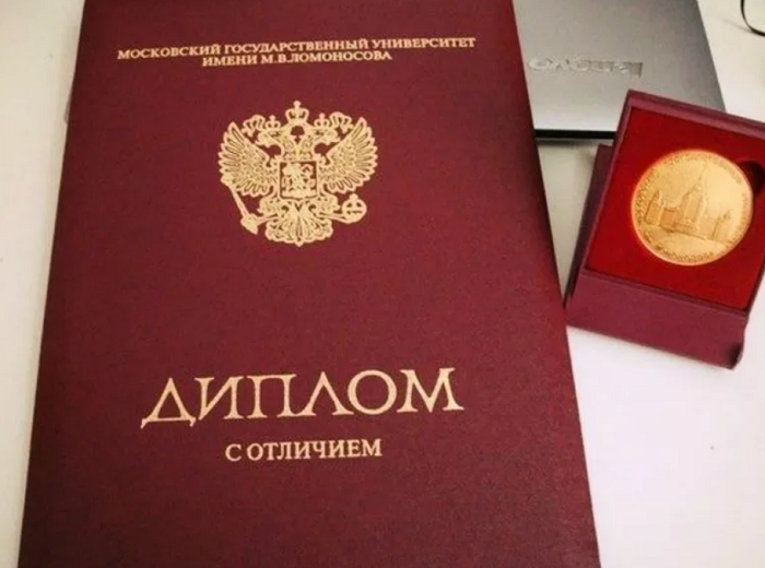 Купить диплом в Балаково легально и быстро