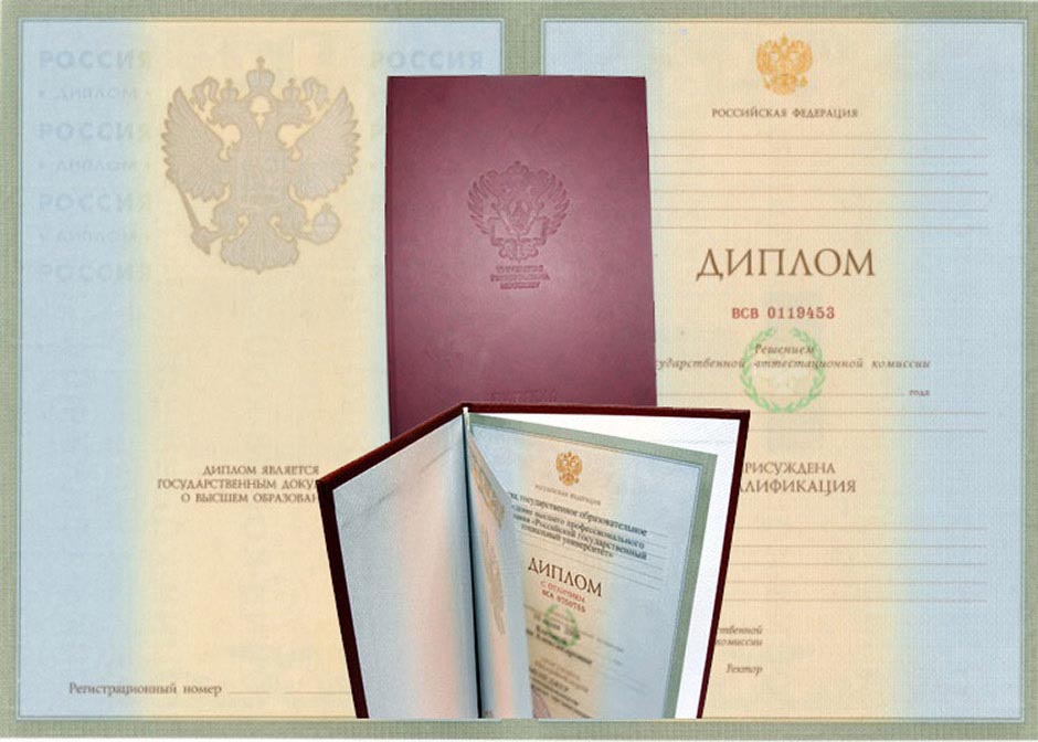 Купить диплом фармацевта - Лучшие предложения и советы