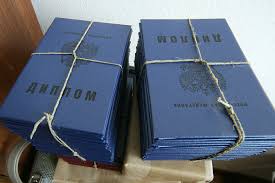 Купить диплом ИИП по низкой цене - Доступные дипломы для вас