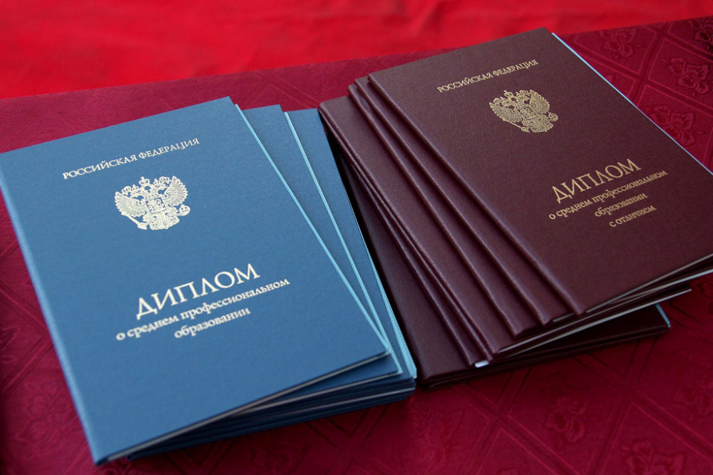 Купить диплом НГК(А) им. М. И. Глинки по выгодной цене