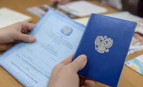 Купить диплом НГК(А) им. М. И. Глинки по выгодной цене