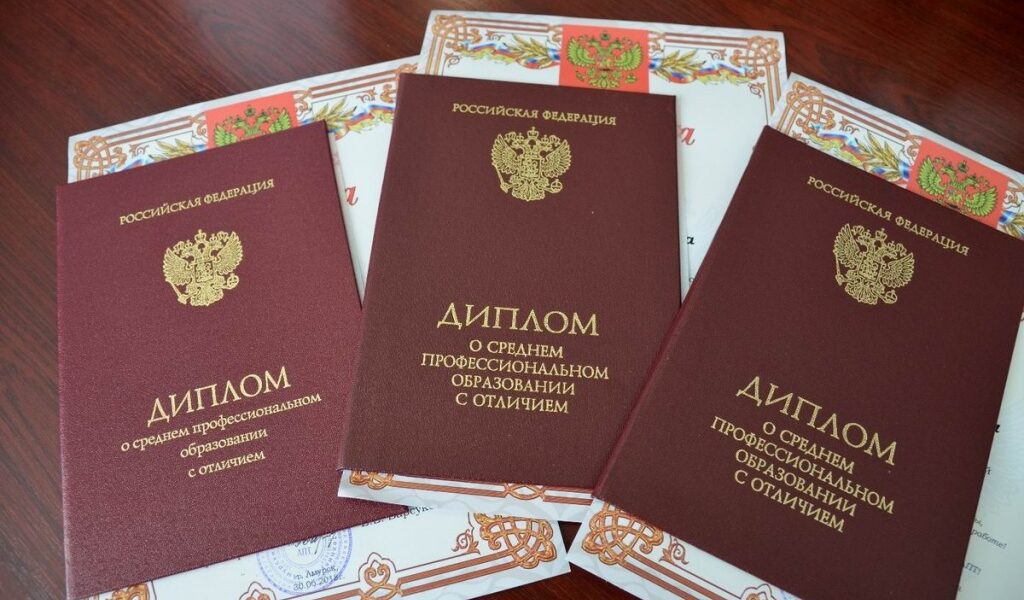 Купить диплом о профессиональной переподготовке - быстро и надежно