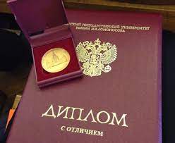 Покупка диплома МНЭПУ по доступной цене