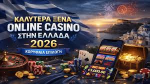 Τα Καλύτερα Online Καζίνο Ο Οδηγός σας για Μια Αξέχαστη Εμπειρία Τα Καλύτερα Online Καζίνο Ο Οδηγός σας για Μια Αξέχαστη Εμπειρία