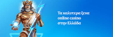 Online Καζίνο Πώς να Κερδίσετε Χρήματα -854845464 Online Καζίνο Πώς να Κερδίσετε Χρήματα -854845464