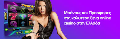 Ξένα Καζίνο Η Εμπειρία του Τζόγου σε Όλον τον Κόσμο