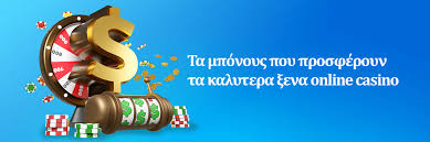 Ξένα Καζίνο Η Εμπειρία του Τζόγου σε Όλον τον Κόσμο