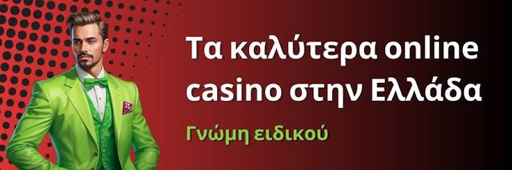 Ξένα Καζίνο χωρίς Ταυτοποίηση Μάθετε τα Πάντα 397635662 Ξένα Καζίνο χωρίς Ταυτοποίηση Μάθετε τα Πάντα 397635662